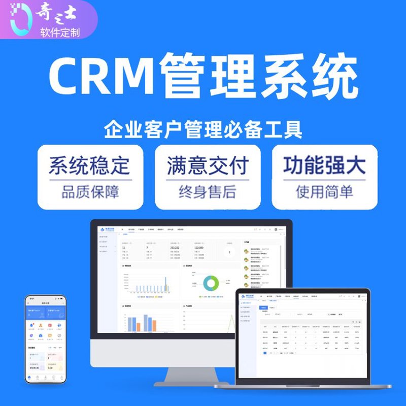 游戏开发外包：寻找性价比最高的合作伙伴