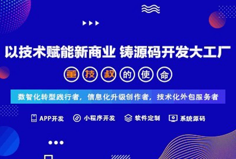 企业信息化系统的利与弊:一个全面的分析